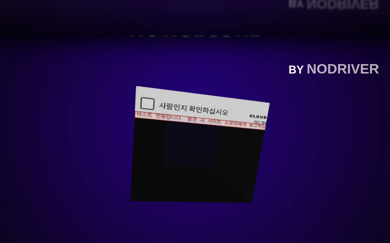DeepCloak 리포트 하단의 Bypassed bot-walled sources — Evidence Record